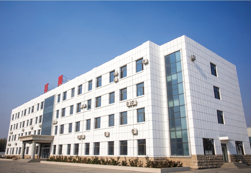 祥美新材料 - 主办公楼